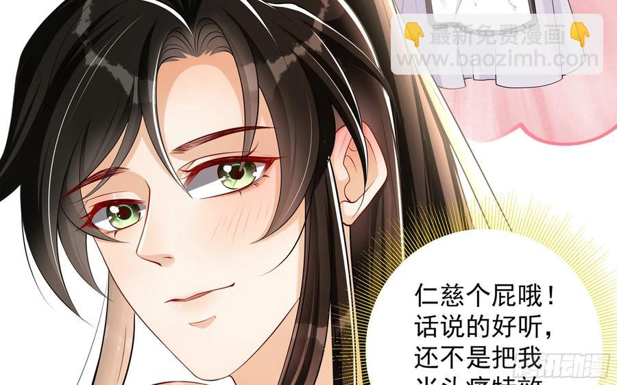 28 福尔摩·欢发现了盲点35