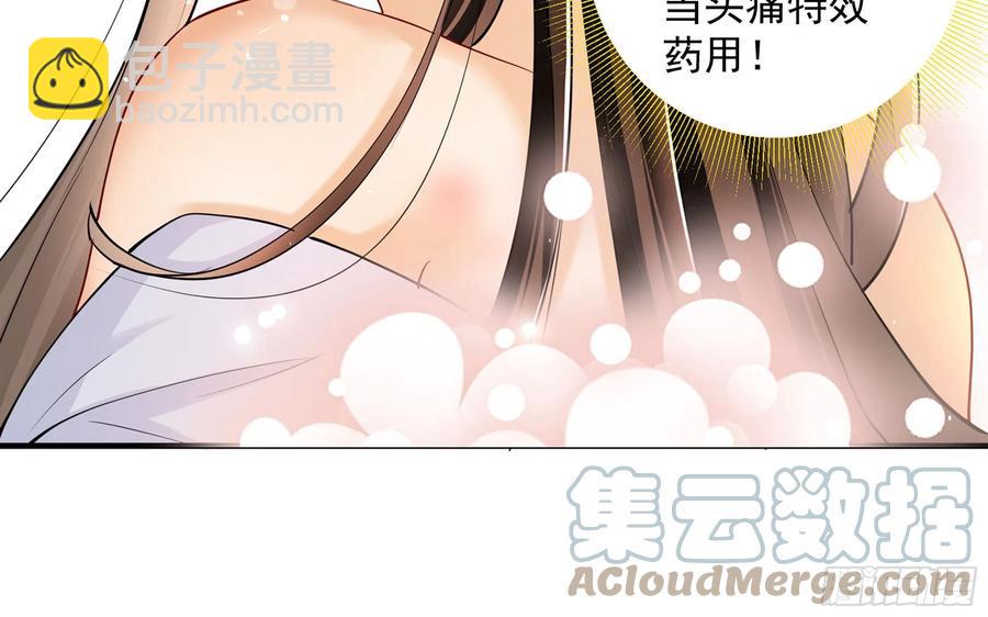 28 福尔摩·欢发现了盲点36