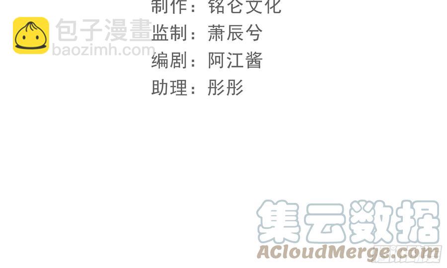 28 福尔摩·欢发现了盲点4