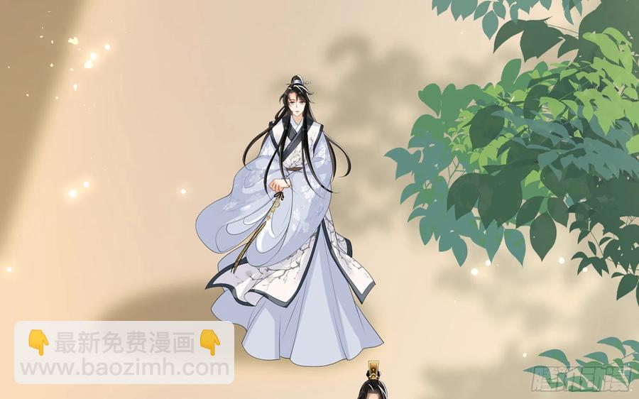 28 福尔摩·欢发现了盲点49