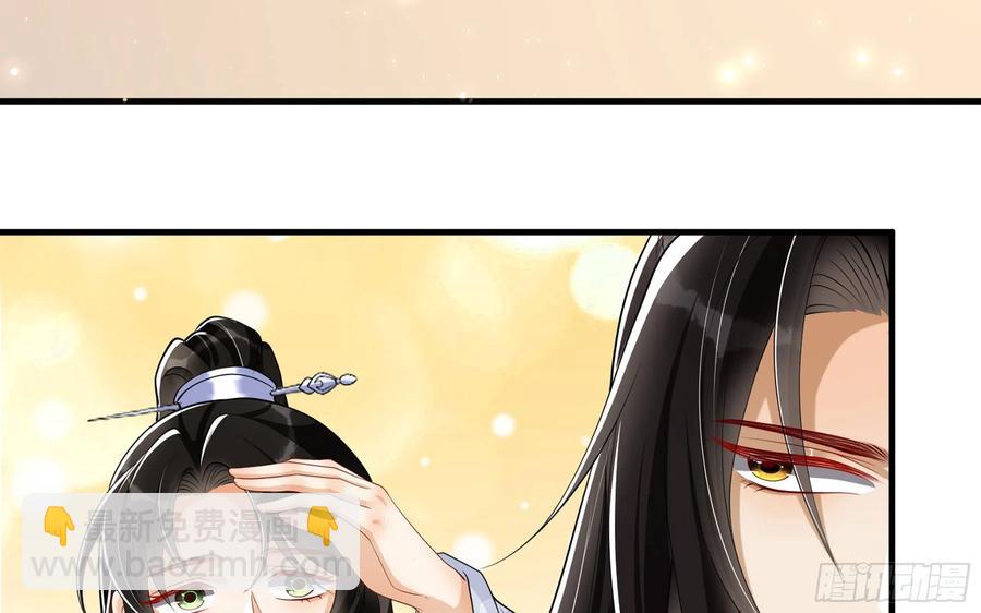 28 福尔摩·欢发现了盲点55