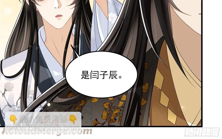 28 福尔摩·欢发现了盲点56