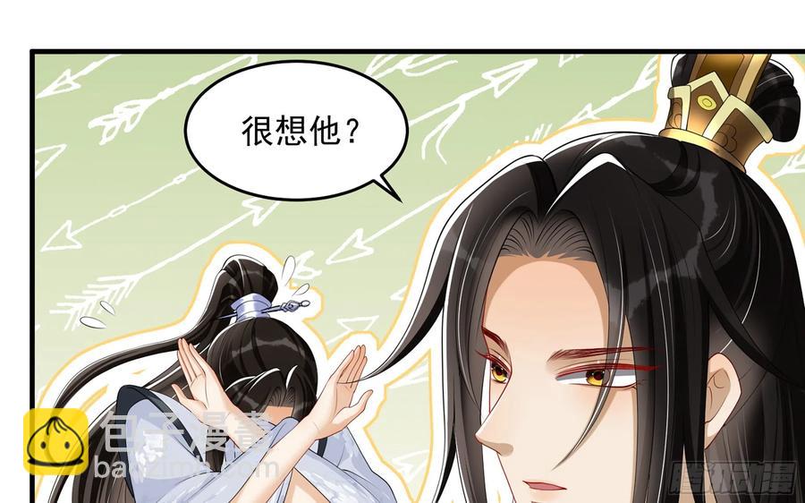 28 福尔摩·欢发现了盲点57