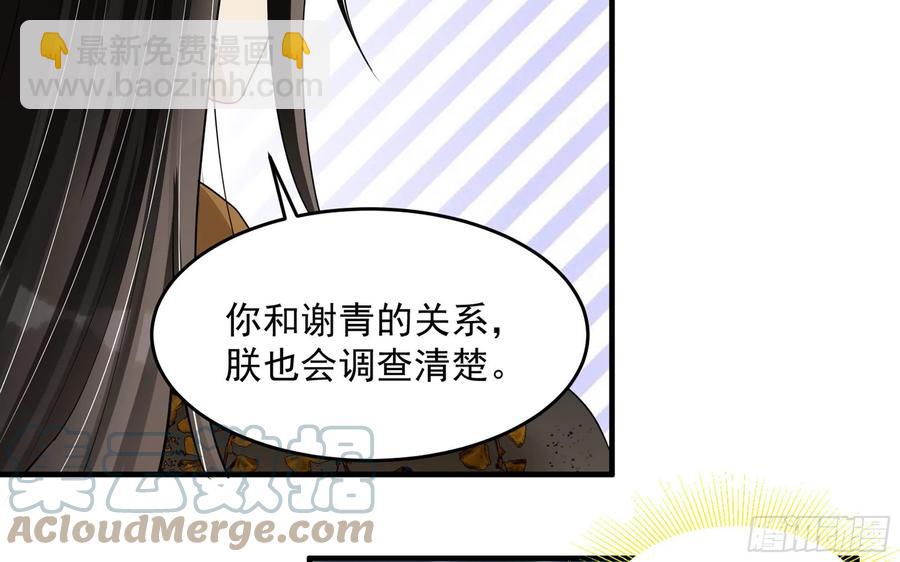 28 福尔摩·欢发现了盲点60