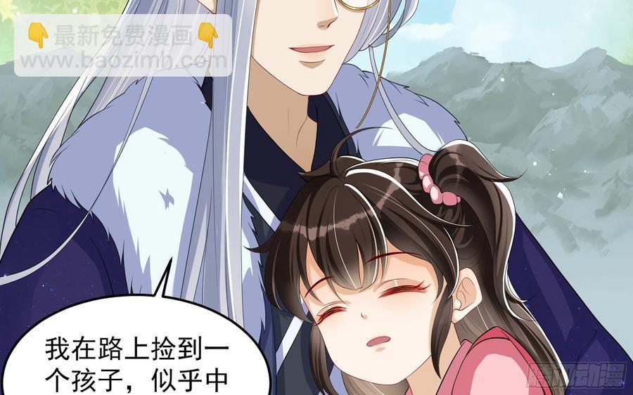 28 福尔摩·欢发现了盲点67