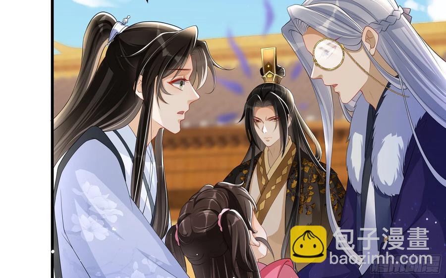 28 福尔摩·欢发现了盲点70