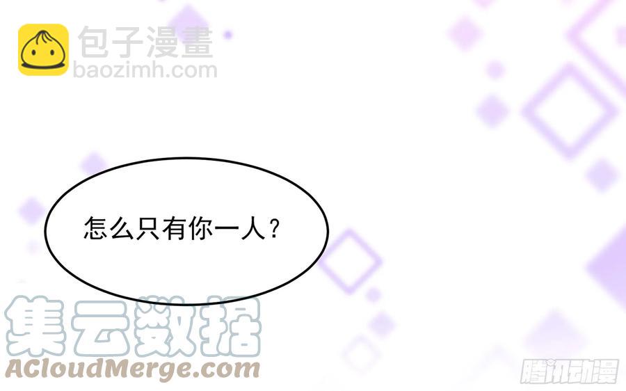 28 福尔摩·欢发现了盲点72