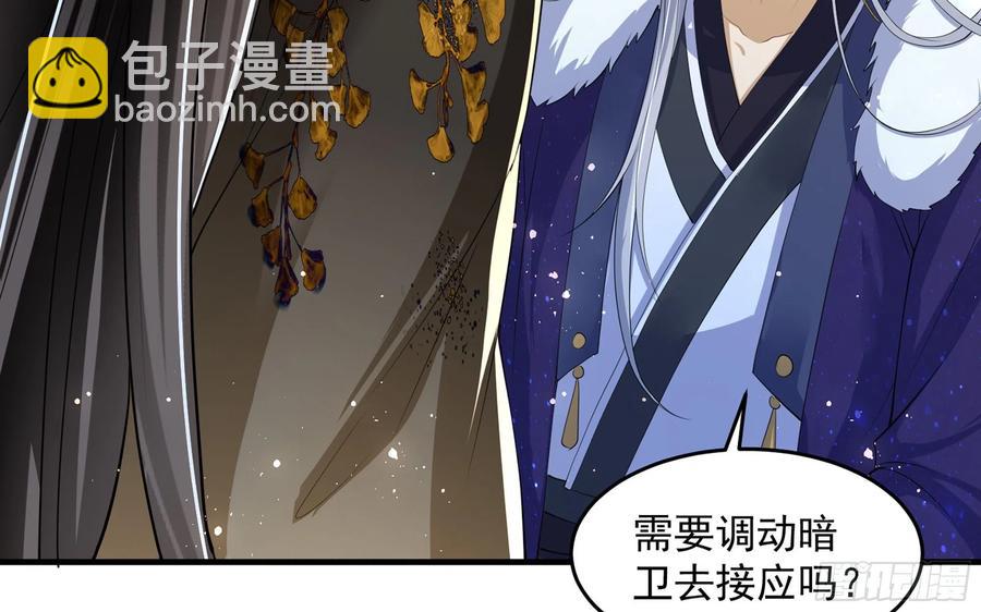 28 福尔摩·欢发现了盲点75