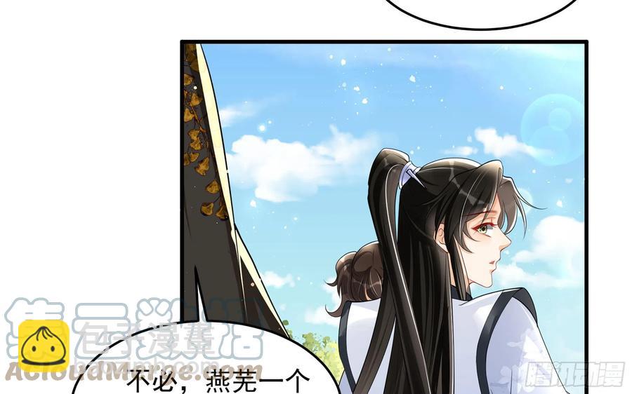 28 福尔摩·欢发现了盲点76