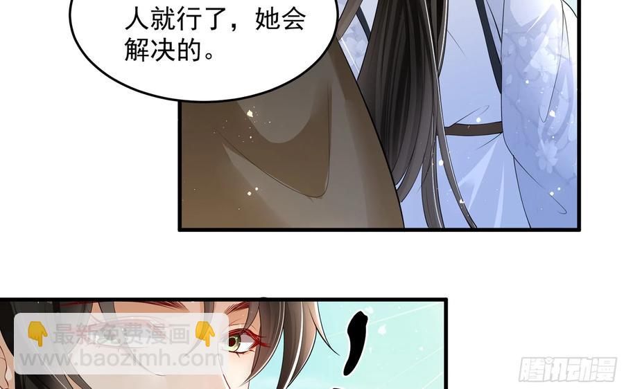 28 福尔摩·欢发现了盲点77