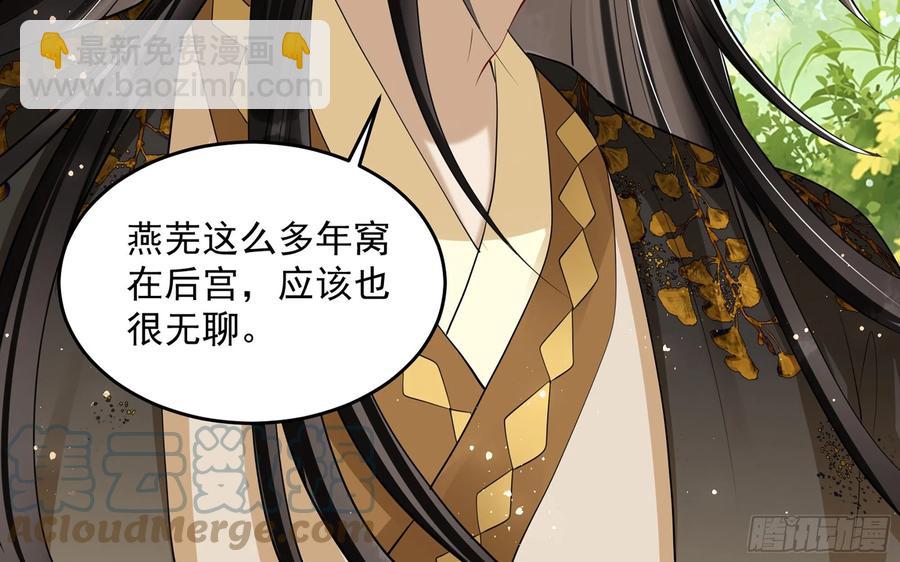 28 福尔摩·欢发现了盲点80