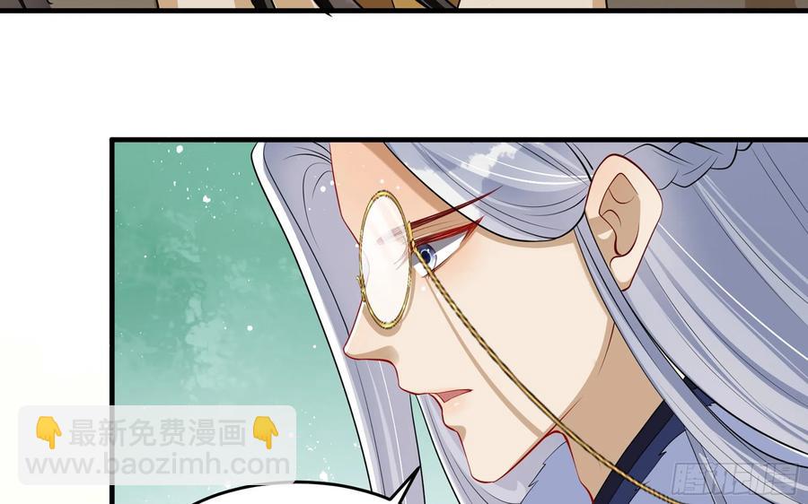28 福尔摩·欢发现了盲点81