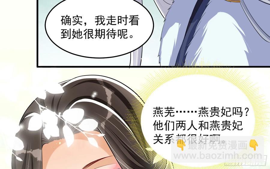 28 福尔摩·欢发现了盲点82