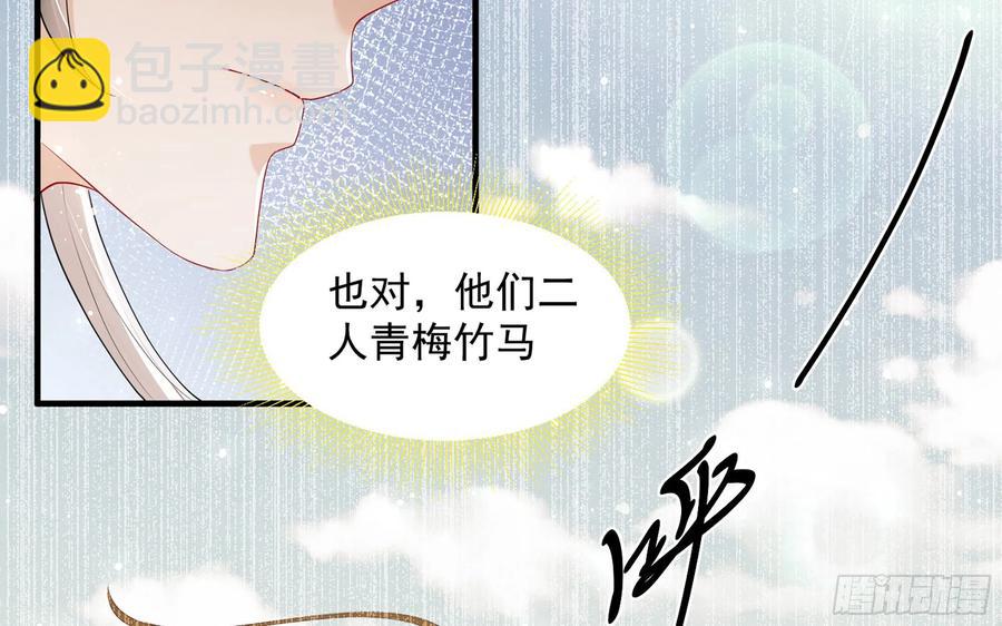 28 福尔摩·欢发现了盲点86