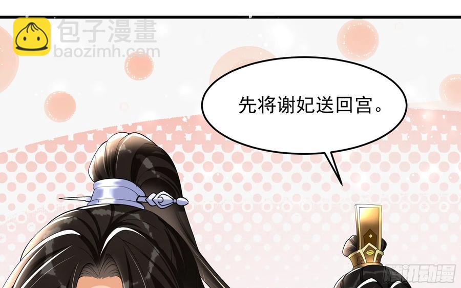 28 福尔摩·欢发现了盲点89