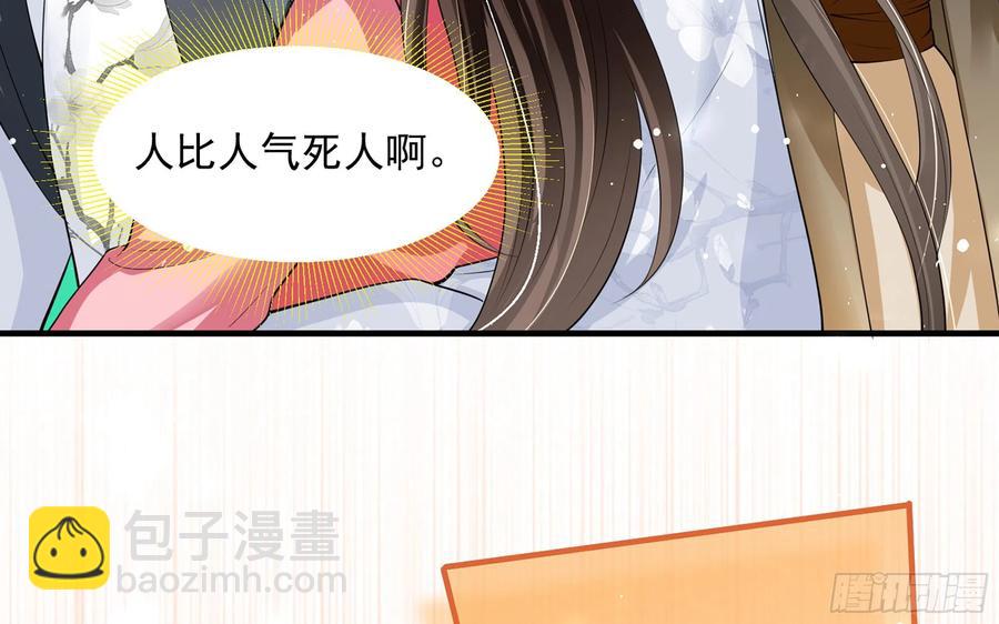28 福尔摩·欢发现了盲点91