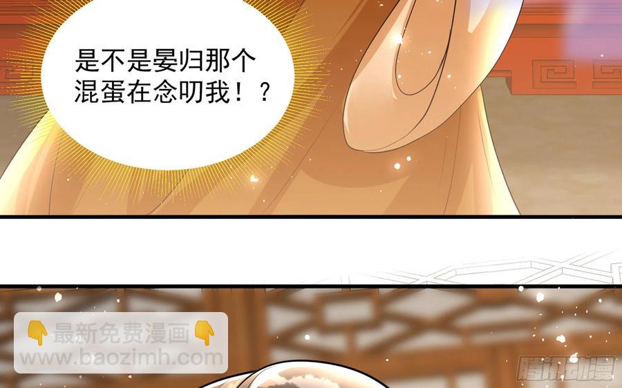28 福尔摩·欢发现了盲点97