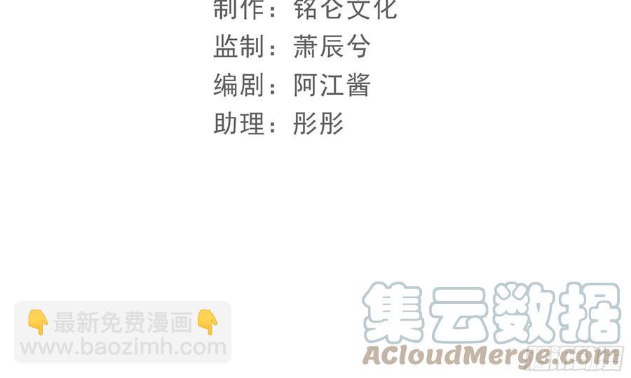 31 小样，追到我就让你嘿嘿4