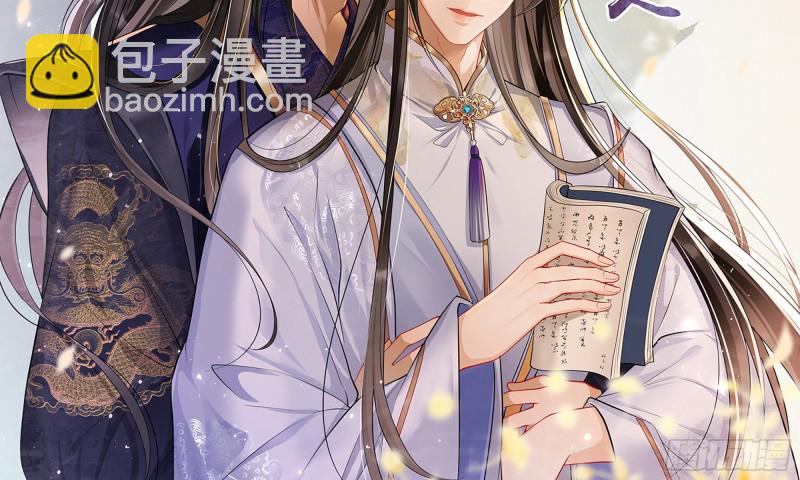36 莫非陛下有大病1