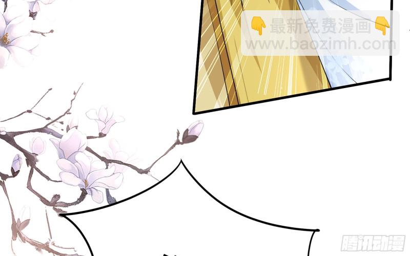 36 莫非陛下有大病10