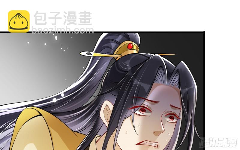 36 莫非陛下有大病12