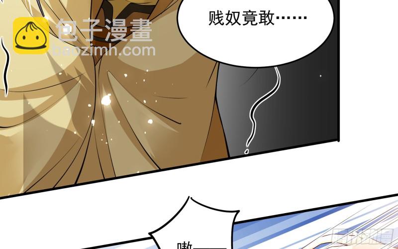 36 莫非陛下有大病14