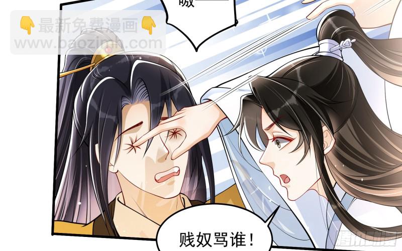 36 莫非陛下有大病15