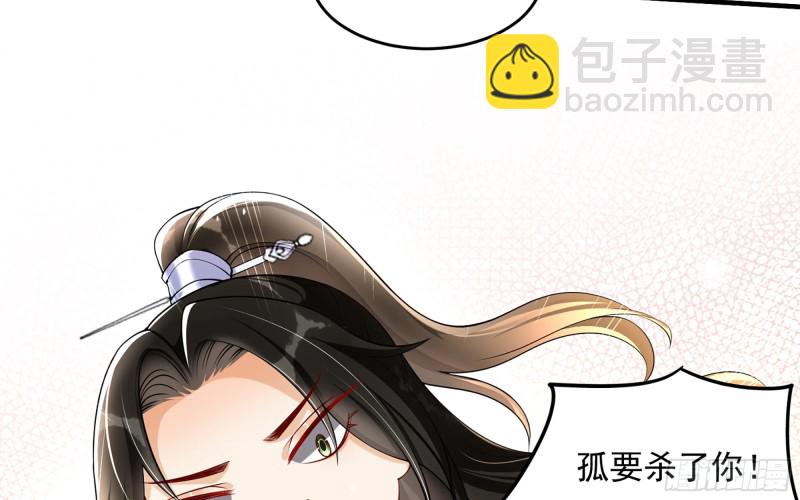 36 莫非陛下有大病16