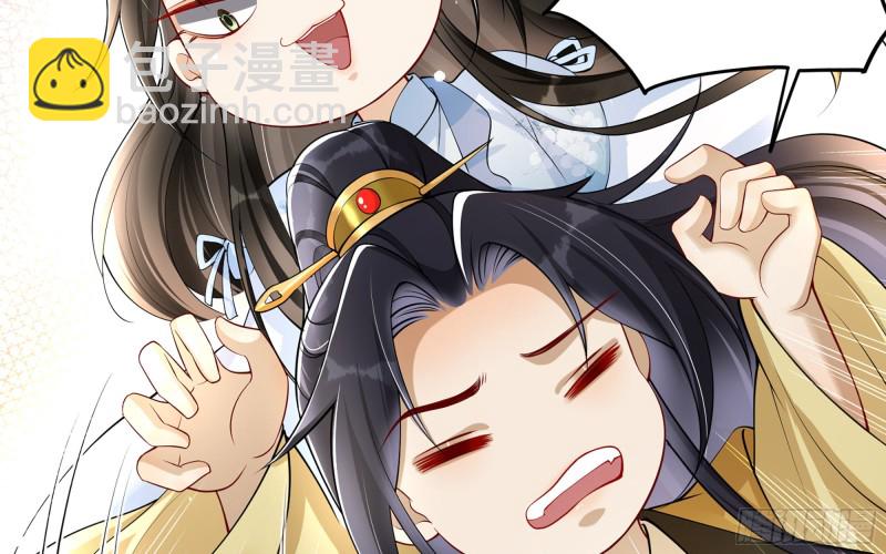 36 莫非陛下有大病17