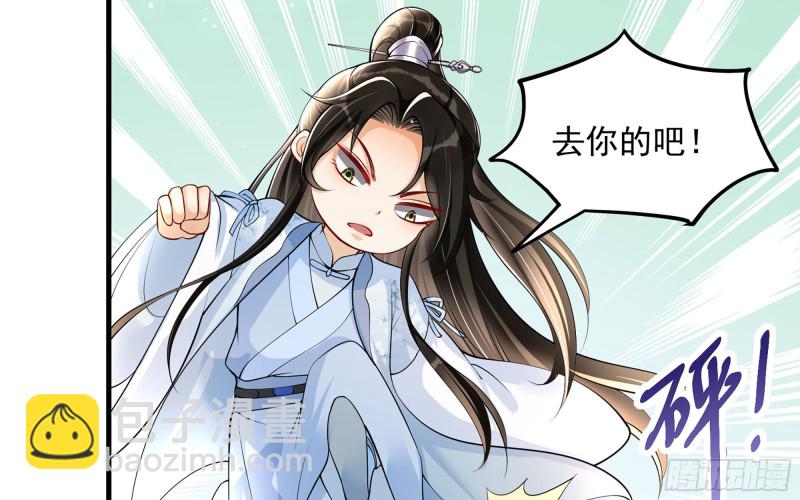 36 莫非陛下有大病19
