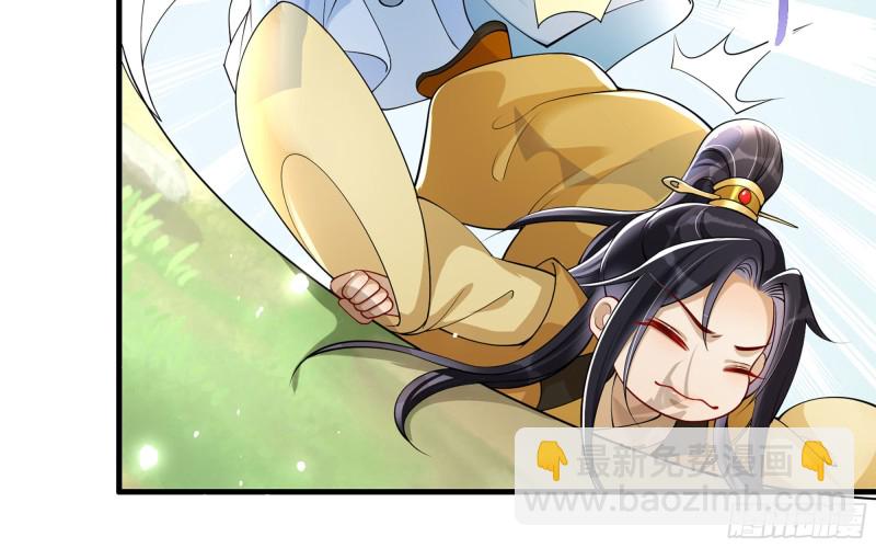 36 莫非陛下有大病20
