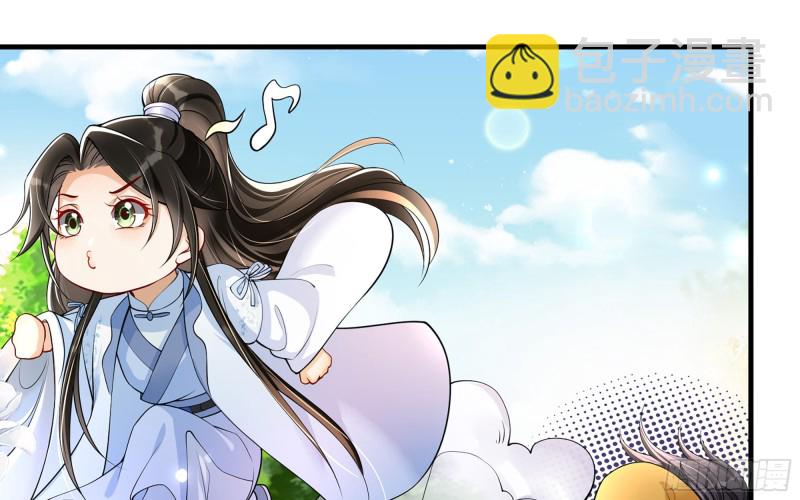 36 莫非陛下有大病21