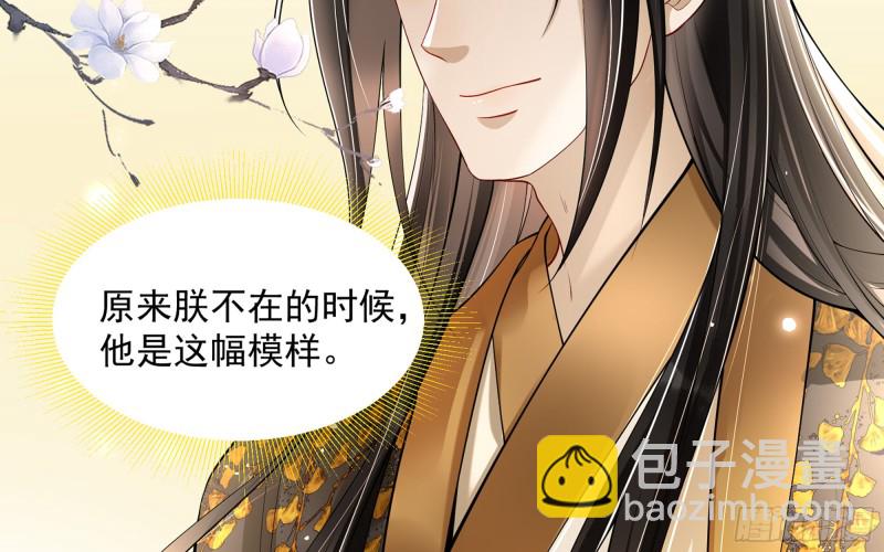 36 莫非陛下有大病23