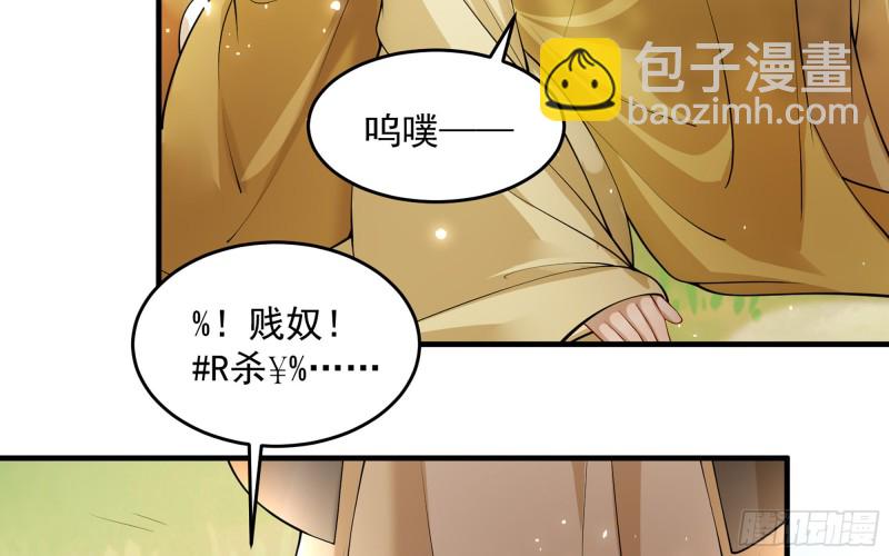 36 莫非陛下有大病26