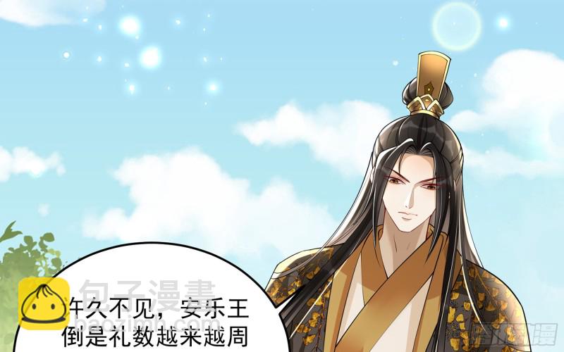 36 莫非陛下有大病28