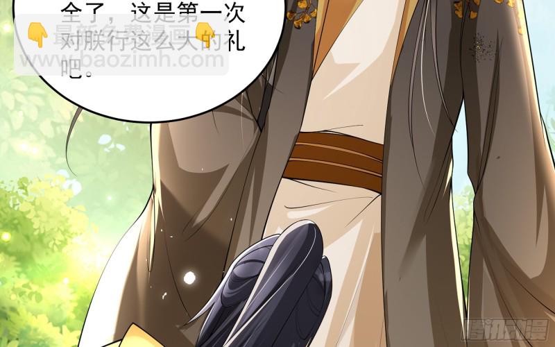 36 莫非陛下有大病29
