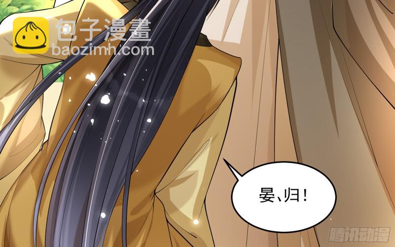 36 莫非陛下有大病30