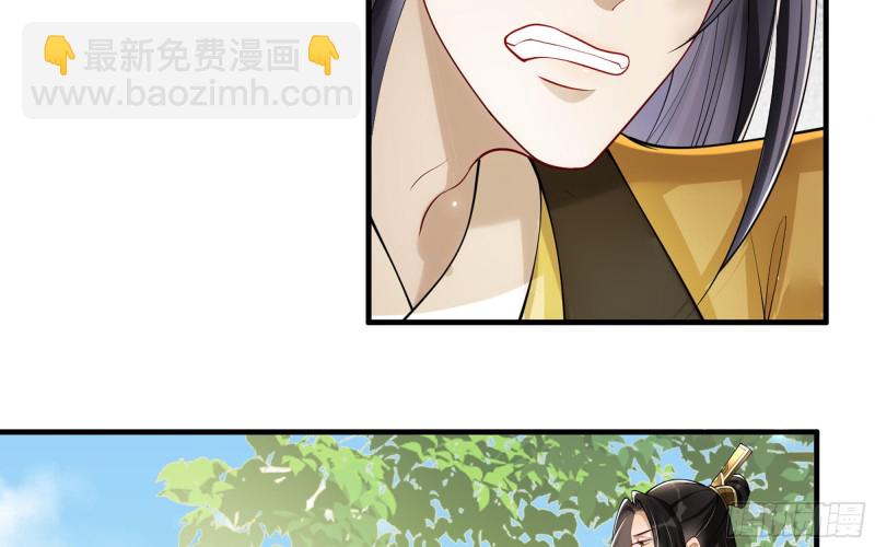 36 莫非陛下有大病34