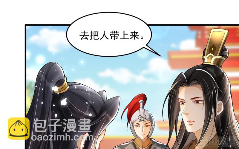 36 莫非陛下有大病39