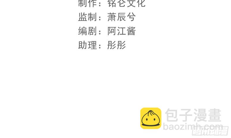 36 莫非陛下有大病4