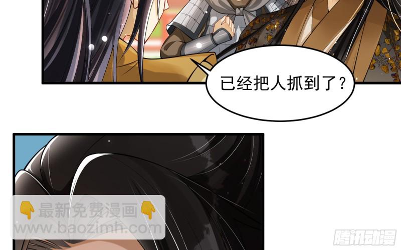 36 莫非陛下有大病40