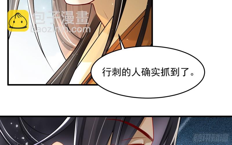 36 莫非陛下有大病42