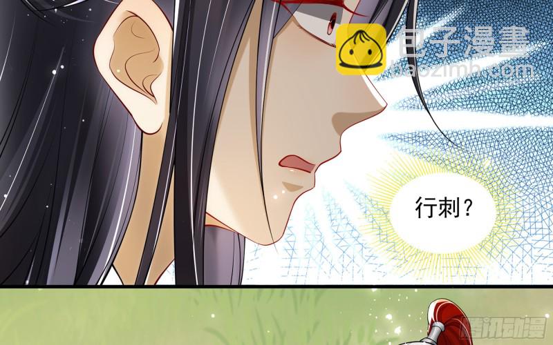 36 莫非陛下有大病43