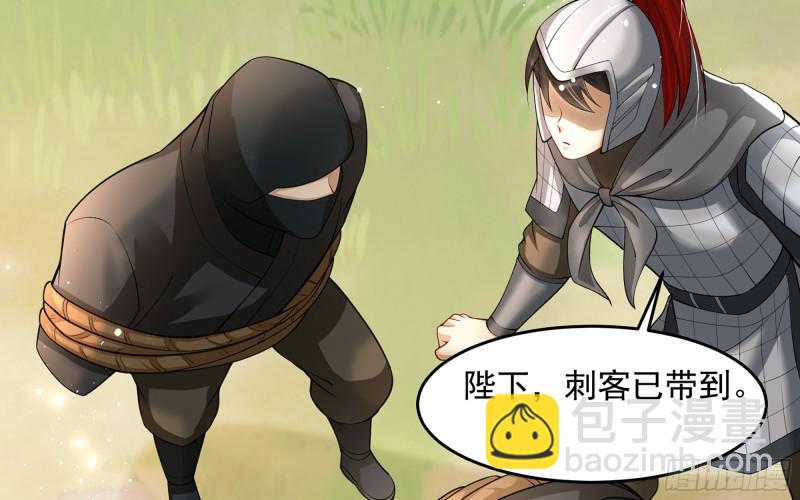 36 莫非陛下有大病44