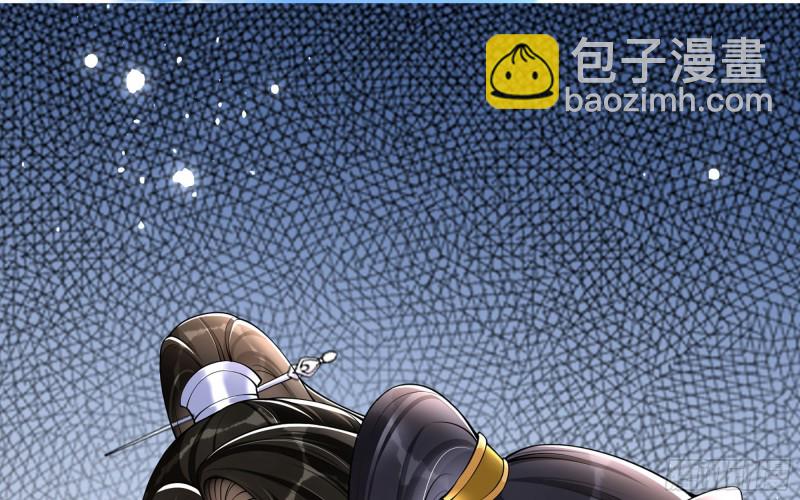 36 莫非陛下有大病5