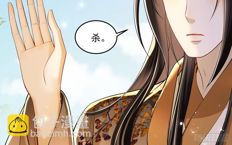 36 莫非陛下有大病56