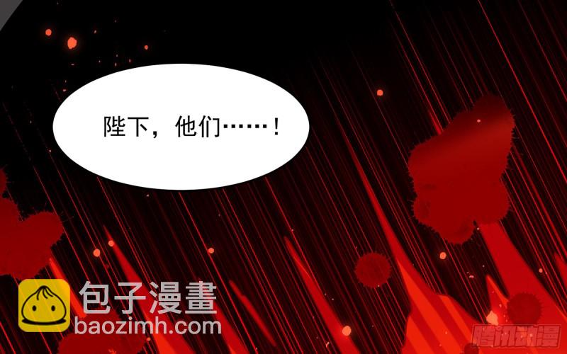 36 莫非陛下有大病57