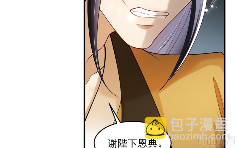 36 莫非陛下有大病65