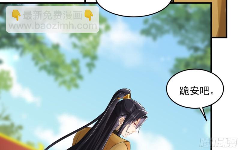 36 莫非陛下有大病66