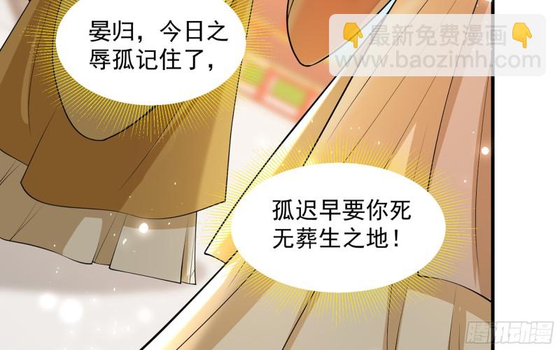 36 莫非陛下有大病68